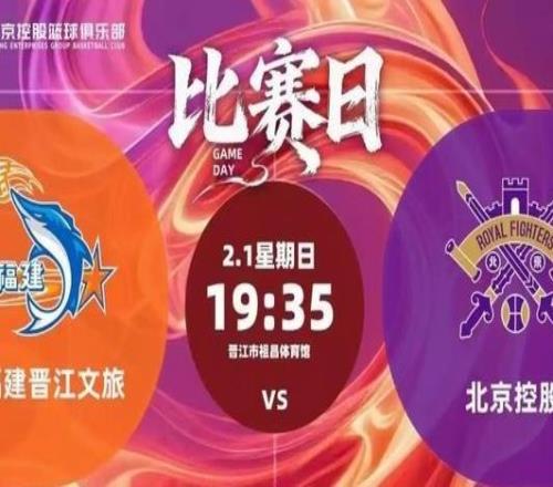 CBA北控男籃四連勝擺脫危機，勝率重回50%