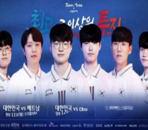 杭州亞運(yùn)英雄聯(lián)盟項(xiàng)目金牌陣容，僅Zeus、Kanavi無(wú)緣晉級(jí)LCK杯季后賽！