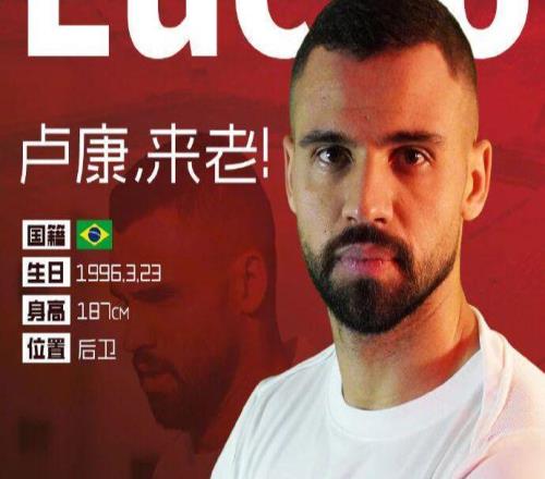 中超轉會動態：升班馬官宣首位新外援，塞超邊鋒加盟武漢三鎮