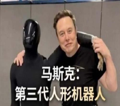 通過(guò)觀察人類行為即可學(xué)習(xí)新技能！特斯拉官宣第三代機(jī)器人即將亮相