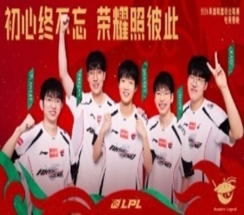 LPL分享各戰(zhàn)隊(duì)新年海報(bào)：萬(wàn)馬奔騰共赴新程馬到功成前程似錦