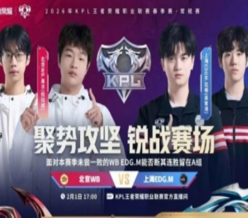 全勝收局！WB一敗難求拿下EDGEDG掉入B組WB31EDG