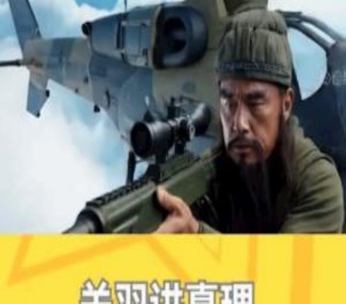 別讓AI毀了四大名著微信亮劍：AI魔改不能再亂來了！