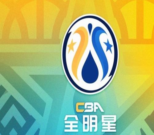 CBA全明星賽門票明日下午開售，最低50元，最高1580元