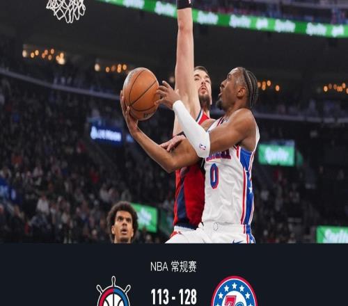 76人128113快船取4連勝，巴洛26+16，倫納德空砍29分