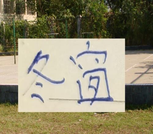 定了！2026賽季海港申花成都北京的港澳臺球員基本就是這四個