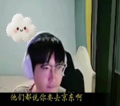 wayward：我看都說你要去jd有聯(lián)系你嗎Tian：我完全不知道啊