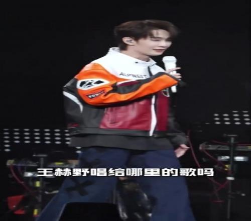 LPL發布視頻：感謝英雄聯盟十年老粉王赫野在演唱會上為LPL加油助威