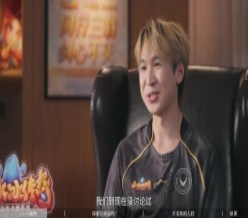 xNova：我們到現(xiàn)在沒討論過決賽xxs：老五的小娜迦太厲害了