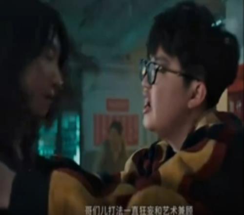 無畏契約2026新春說唱短片《不鬧非團(tuán)圓》