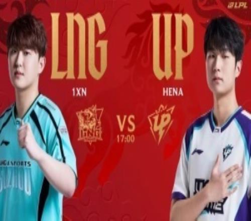 Croco皇子三進三出轟三殺1xn三殺蕓阿娜融化UPLNG贏首局