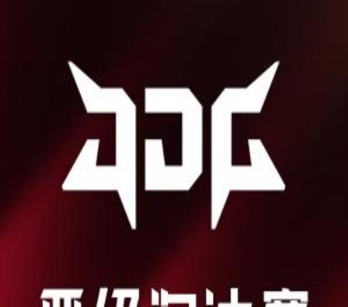 LPL官方：JDG確認(rèn)晉級(jí)2026LPL第一賽段淘汰賽