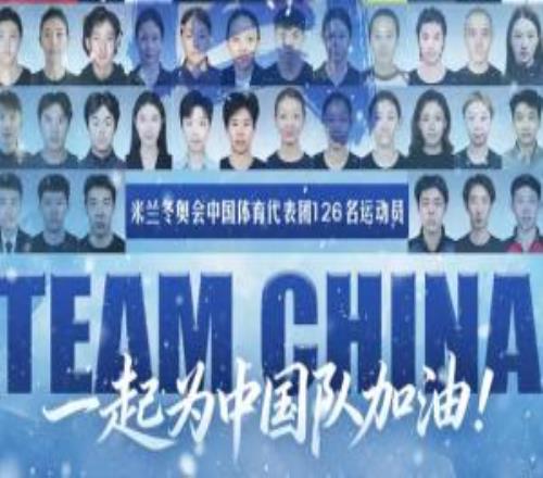 冠軍們的祝福！Uzi、寶藍(lán)、杰杰、劉青松發(fā)博為中國冬奧運(yùn)動員們加油