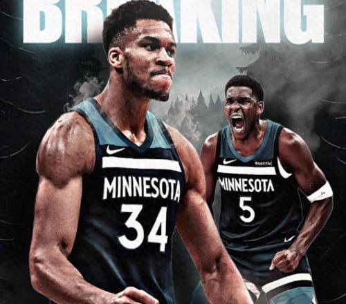 別人眼中的好機(jī)會(huì)，出麥丹就能換回字母哥，這筆交易森林狼該做嗎