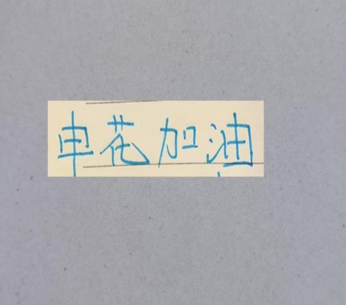 有外戰(zhàn)任務(wù)中超三豪門海港申花北京國(guó)安還能全力以赴嗎