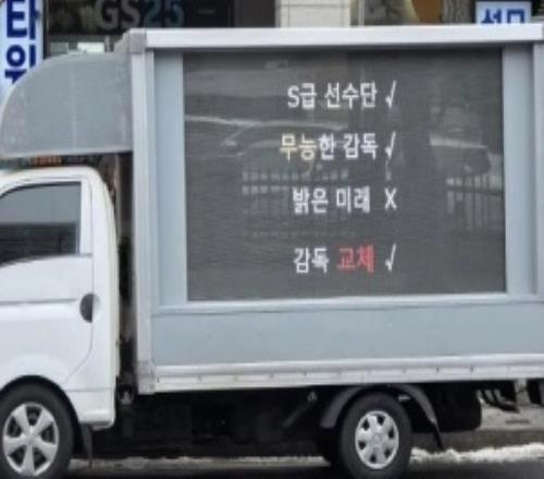 卡車還開錯地方了韓網網友發(fā)現(xiàn)卡車不在HLE俱樂部而跑去韓華總部