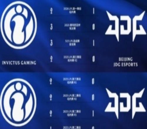 復仇成功!JDG終結隊史面對iG九連敗