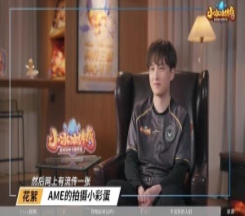 Ame談醉酒抱超哥哭視頻流出：我不知道有人素質(zhì)太差在那拍照