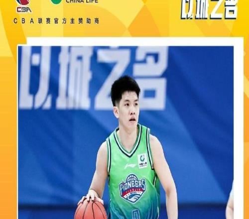場均19.3+5.7！CBA常規(guī)賽第七周最佳球員：天津隊林庭謙當(dāng)選