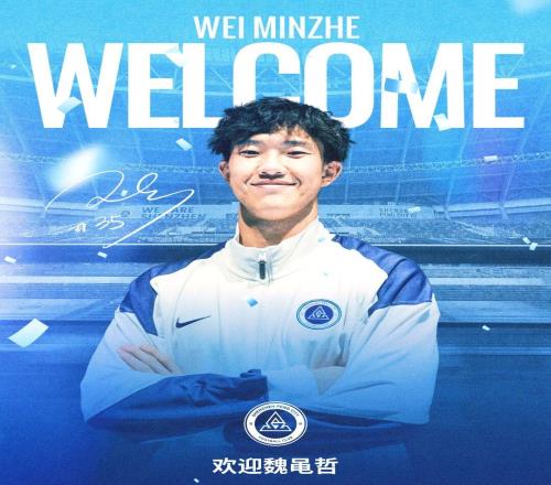 中超轉(zhuǎn)會：上賽季保級球隊官宣第13位新援，成都蓉城外援中衛(wèi)曝光