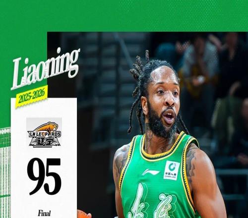 威爾斯21分趙繼偉16分7籃板8助攻遼寧本鋼主場加時95：82擊敗江蘇肯帝亞