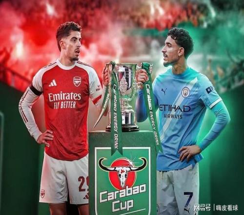 會(huì)師決賽！瓜分四冠曼城無法改期沖首冠，阿森納力爭(zhēng)英超和歐冠