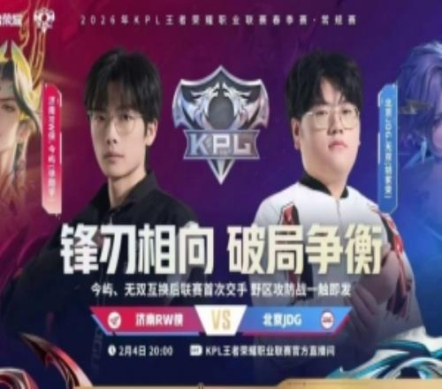 鏖戰(zhàn)五局拿首勝！JDG擊敗RW斬獲二階段首勝JDG32RW