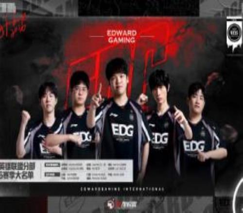 LPL堅毅組形勢：WE鎖定騎士之路勝者組NIP與TT賽果將決定EDG命運(yùn)