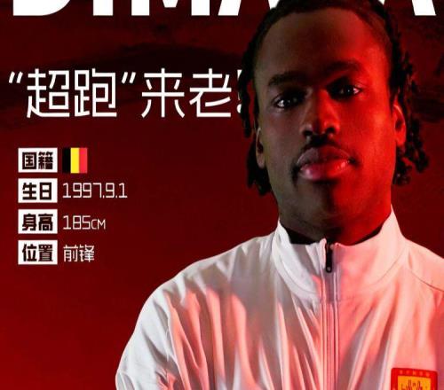 中超轉(zhuǎn)會動態(tài)：升班馬官宣第2位外援，歐冠邊鋒加盟，外援仍差3人