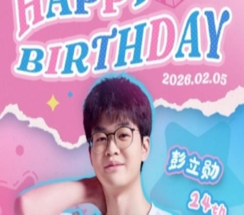 BLG官方為Xun送上生日祝福：前方征途皆坦蕩