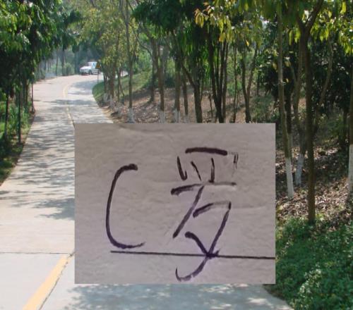 北京國安外援浮出水面！C羅真折騰！尤文曼聯還有利雅得都鬧過