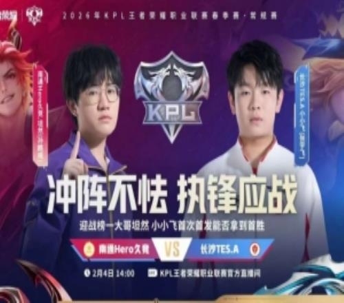 拒絕讓二追三！Hero守約墨子組合制勝Hero32TES