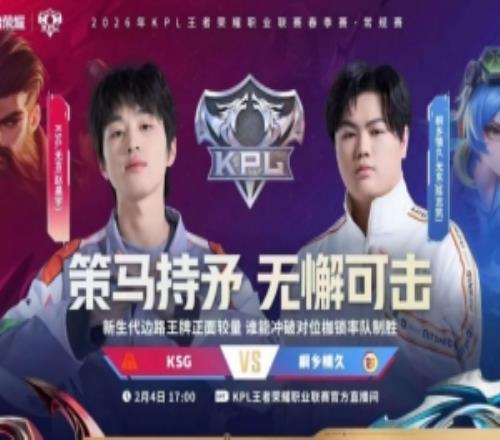 流浪中路節(jié)奏發(fā)動(dòng)機(jī)率領(lǐng)KSG零封情久KSG30情久