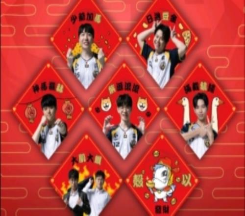 CFO向粉絲贈(zèng)送諧音春聯(lián)祝福：日進(jìn)豆金、柴源滾滾