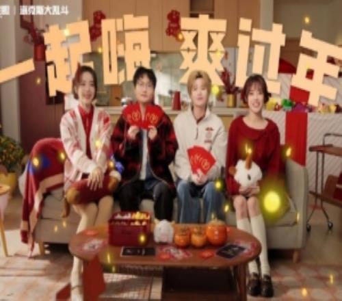 海克斯大亂斗新春宣傳片：叫上你的兄弟，此刻組隊(duì)一起嗨爽過年！