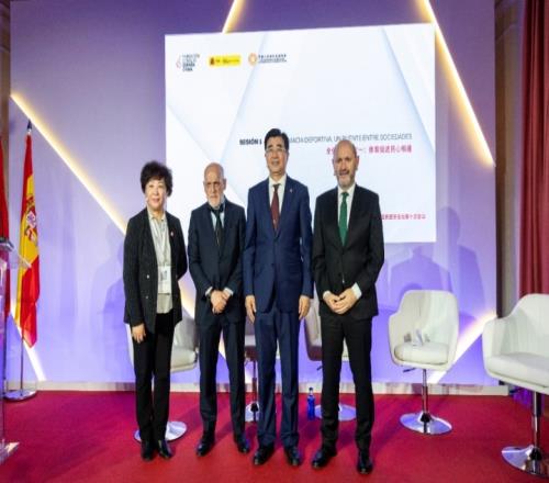 西甲與中國足協達成戰略合作協議，為年輕球員提供試訓機會_中超直播