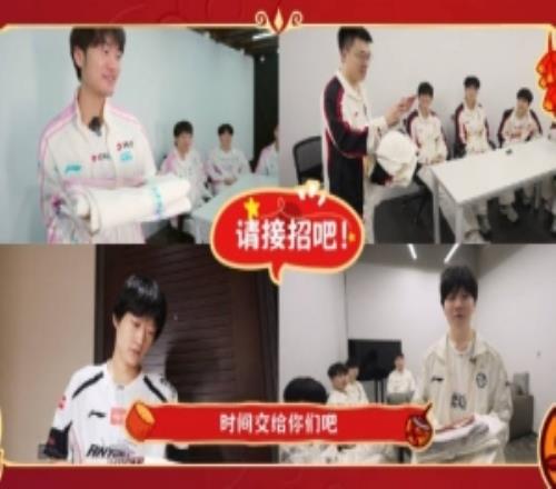 LPL聯(lián)合ALBLGIGWBG夏安手繪隊(duì)服公益拍賣為孤獨(dú)癥群體籌善款