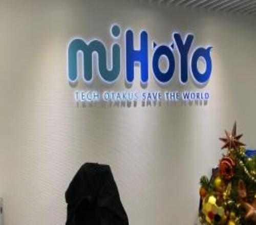 米哈游公布反舞弊通報：公司4人因受賄罪獲刑，被判1年4個月