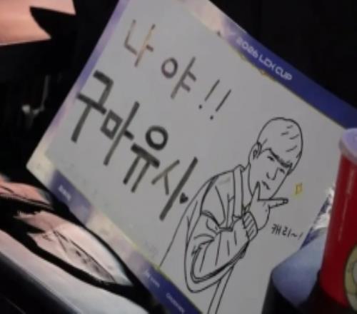 Gumayusi社媒發(fā)文：我會用結(jié)果和實力來一步步證明自己