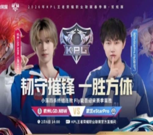 全面碾壓！LGD全線開花輕取eStar斬獲勝利LGD30eStar