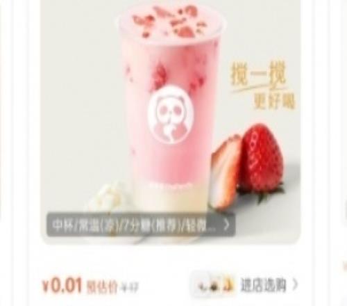 真正AI的紅利！千問(wèn)APP春節(jié)砸30億，請(qǐng)全國(guó)人民喝奶茶活動(dòng)火爆到服務(wù)器卡頓