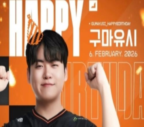 HLE為Gumayusi送上生日祝福：HappyGumayusiDay