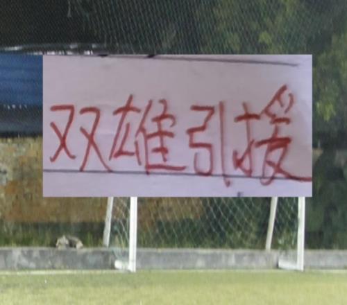 海港新賽季引援也是五湖四海！從北京到山東再到深圳+浙江