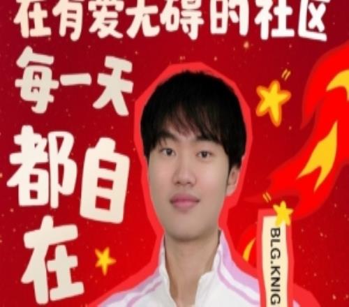 LPL發(fā)布壹基金聯(lián)合活動(dòng)：ALBLGIGWBG祝福孤獨(dú)癥朋友萬(wàn)物向陽(yáng)