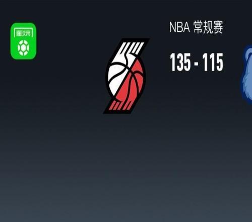 開拓者135115灰熊結束6連敗，楊瀚森2分1板2失誤，克林根13+17