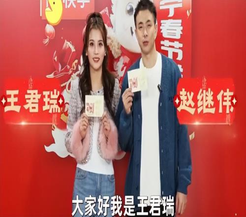 三喜臨門！趙繼偉夫婦再登遼視春晚,哈維寶刀未老,衛(wèi)猛為遼籃發(fā)聲