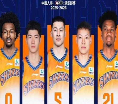 再勝廣東隊！上海大鯊魚殺入CBA俱樂部杯半決賽