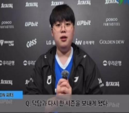 Peter：和大吉哥來(lái)到DNS后變得親近了他也是讓我學(xué)到東西的選手