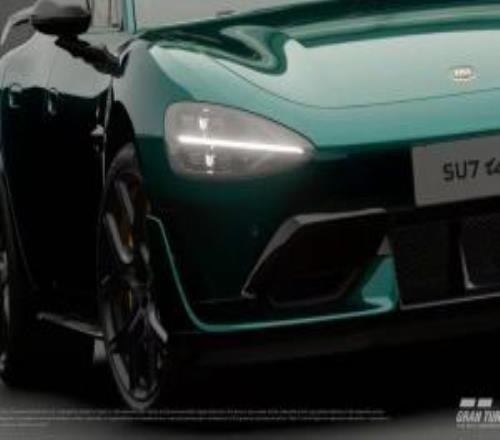 雷軍更博：GT7中的SU7Ultra，真帥！周末有人玩GT7嗎