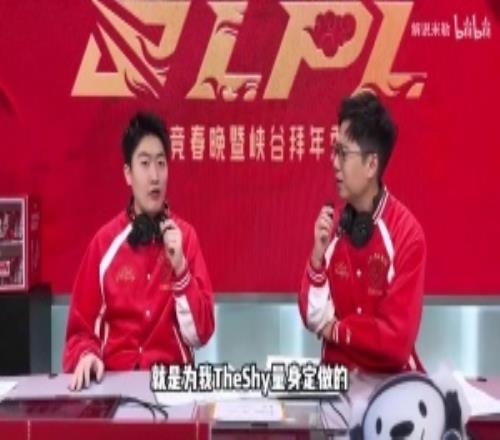 太想整活了！管澤元：希望增加一條規(guī)則就是輸?shù)囊环揭材苓M行投票評選！